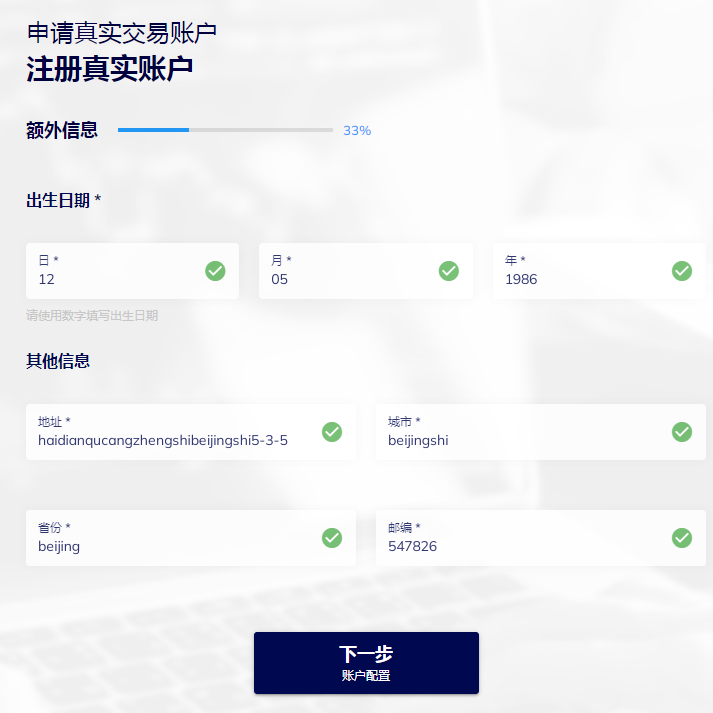 1640071561111529.png 2.png